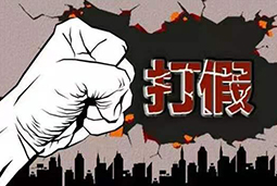 上海企业维权公关
