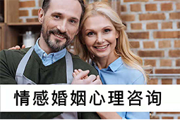 上海婚姻法律咨询